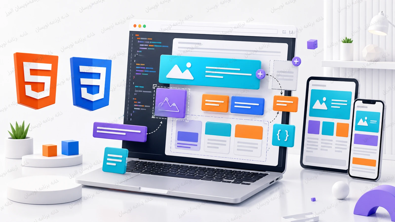 HTML و CSS را چگونه یاد بگیریم؟ مسیر ساخت اولین وب‌سایت واکنش‌گرا
