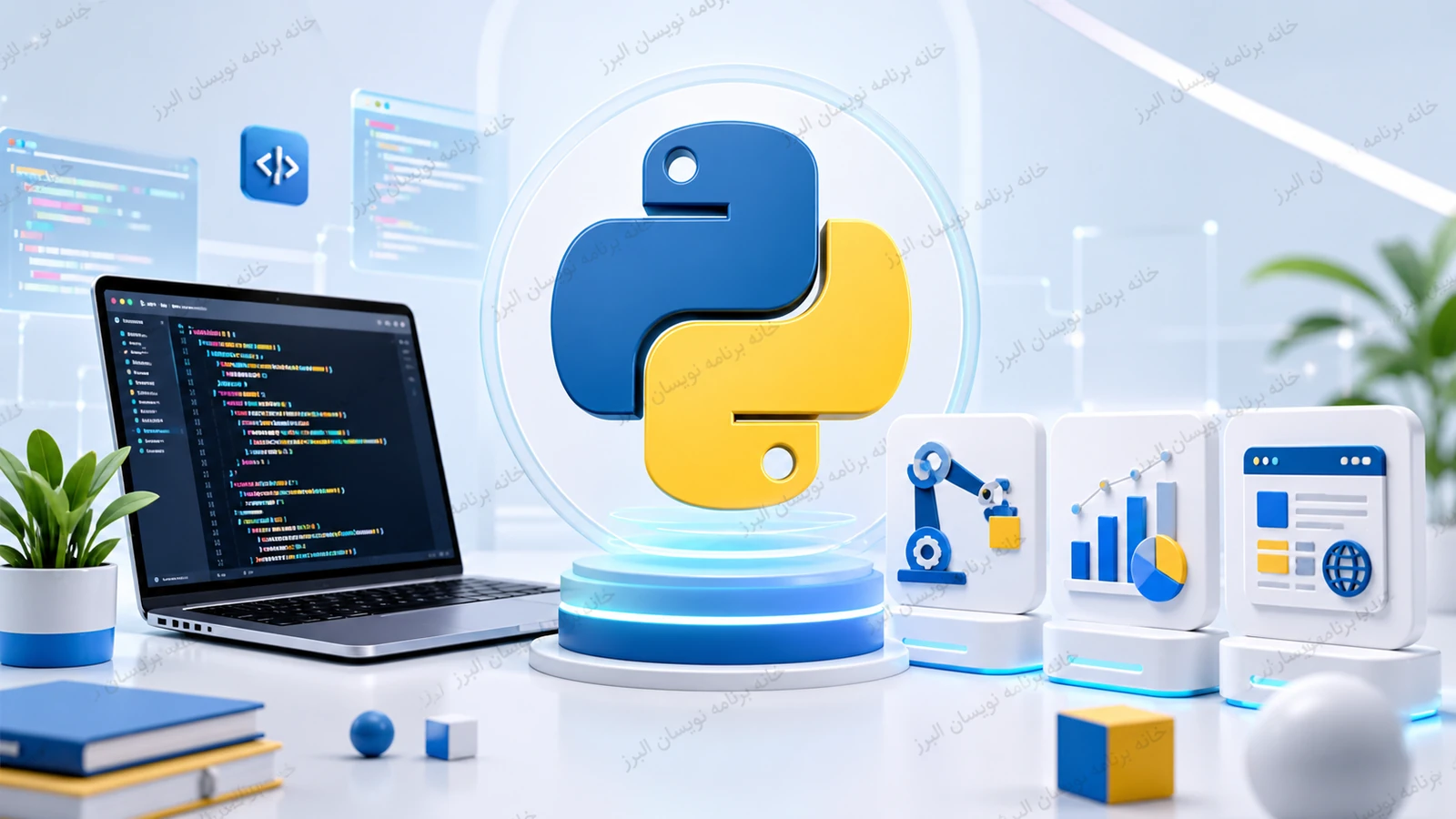 آموزش Python از صفر تا درآمد؛ ۱۰ پروژه‌ای که واقعاً شما را جلو می‌برد
