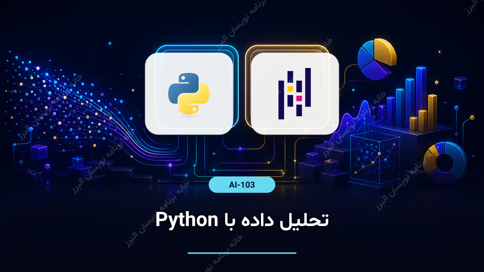 تحلیل داده با Python