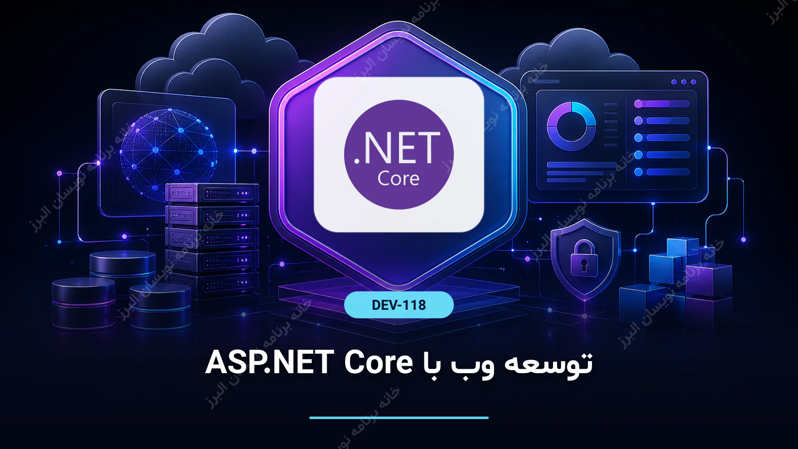 توسعه وب با ASP.NET Core